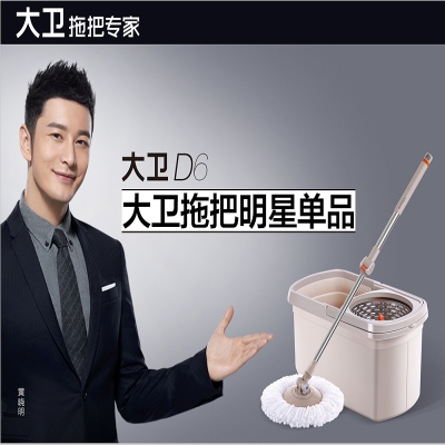 大衛D6旋轉拖把桶甩干拖布桶雙驅動免手洗拖把旋轉拖地桶